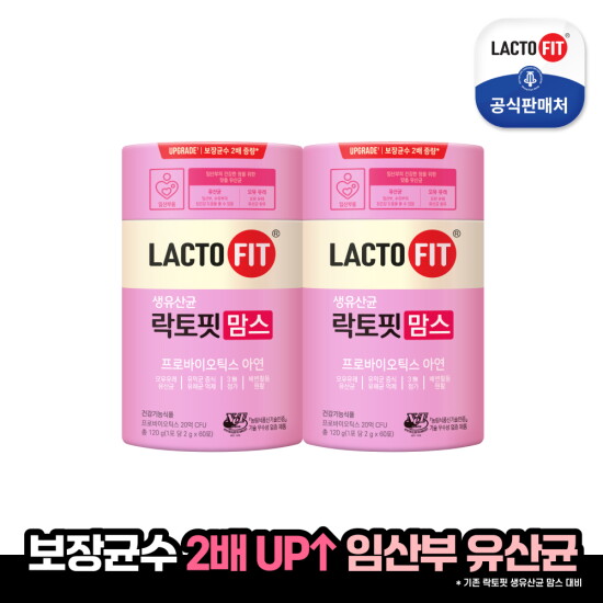 [종근당건강][종근당건강]락토핏 맘스 2통(4개월분)
