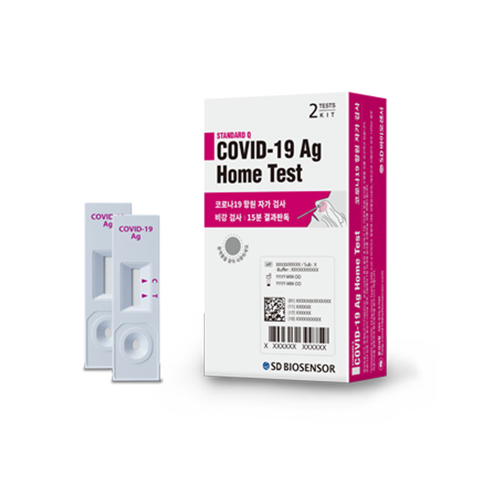 SD바이오센서 SD바이오센서 코로나 자가 진단 신속항원 검사 키트 2매