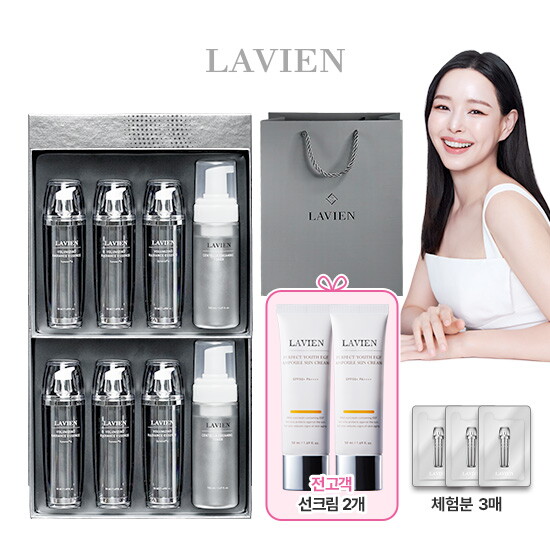 [라비앙]★피부노화저격패키지★ 볼류마이징 래디언스 핑크에센스 시크릿에디션(에센스 6통+토너 2통)+앰플선크림 50ml 2통+에센스 체험분 3장 +쇼핑백