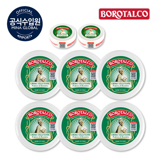 [보로탈코][기본 패키지] 벨벳팅 크림 150ml*6통+30ml*2통