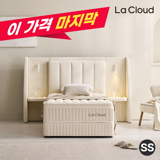 [라클라우드 (가구)][가격마지막]루미엘 호텔식 투매트리스 침대 풀패키지 슈퍼싱글SS+사은품 9종