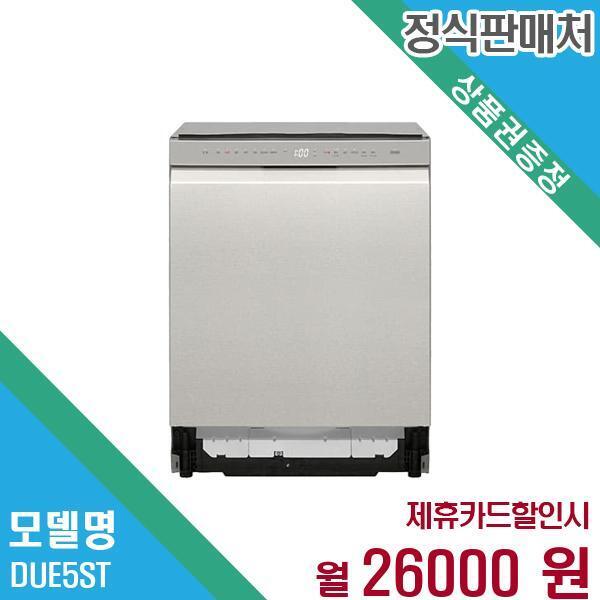 엘지전자(주)창원1공장 [렌탈]LG전자 LG전자 디오스 오브제 스팀 식기세척기 14인용 DUE5ST 60개월 39,000/60개월 의무사용