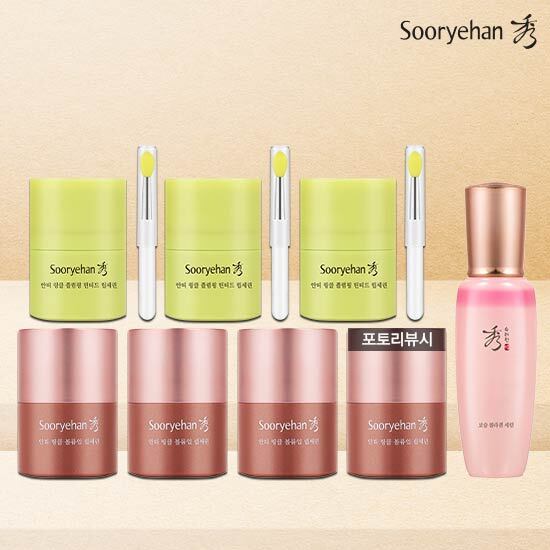 [수려한(화장품)]★리미티드에디션★ 립세린 정서경패키지 (립세린 15ml*3+립세린 틴티드 15ml*3+보습콜라겐 세럼 100ml*1+포토리뷰시 립세린 15ml)
