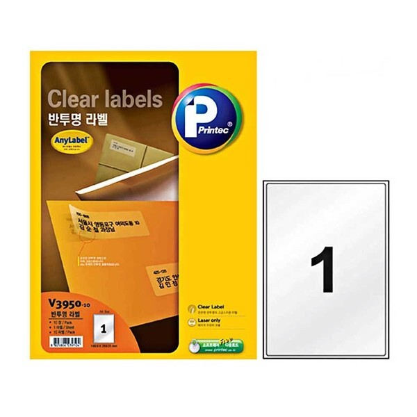 알티피아 [하프클럽/알티피아]프린텍 반투명 라벨 V3950 1칸 10매 방수라벨지