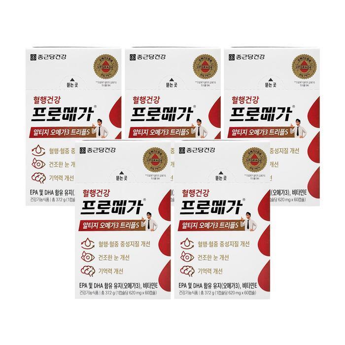 셀러허브 식품 프로메가 알티지 오메가3 트리플S 620mg x 60캡슐 혈행개선 5개 Ss