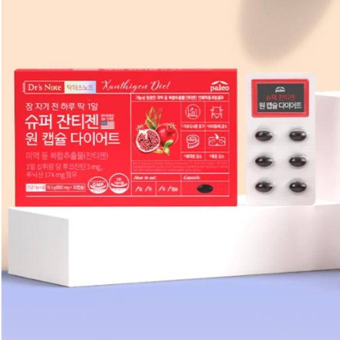 노바렉스 셀러허브 식품 팔레오 슈퍼 잔티젠 다이어트 여성 헬스 보조 30캡슐