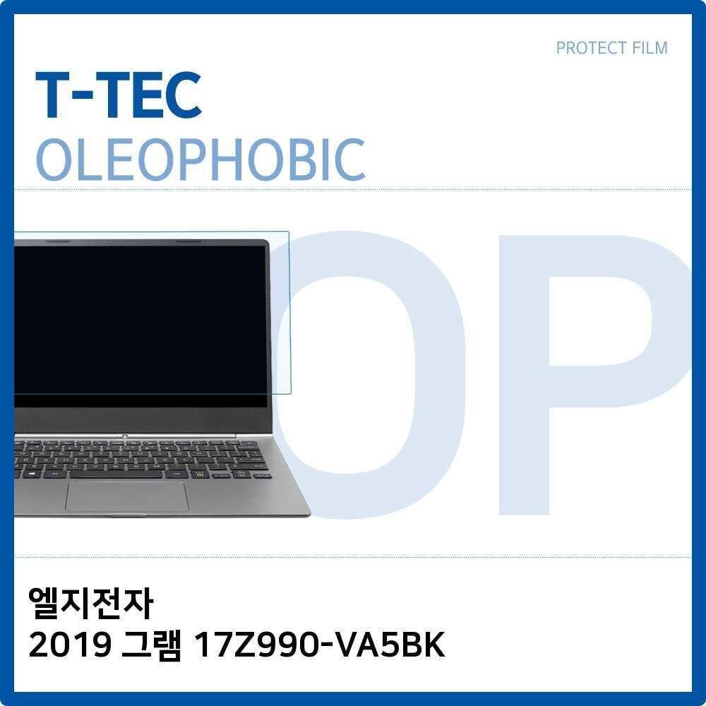 티테크놀로지 오너클랜 T.LG 2019 그램 17Z990-VA5BK 올레포빅 필름