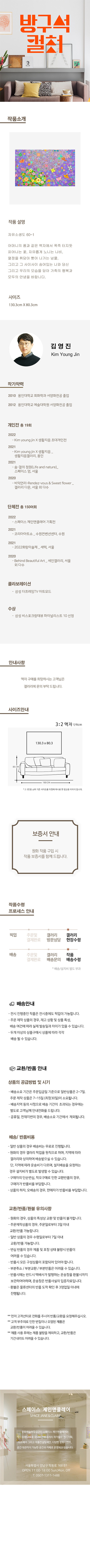 자유소생도60-1