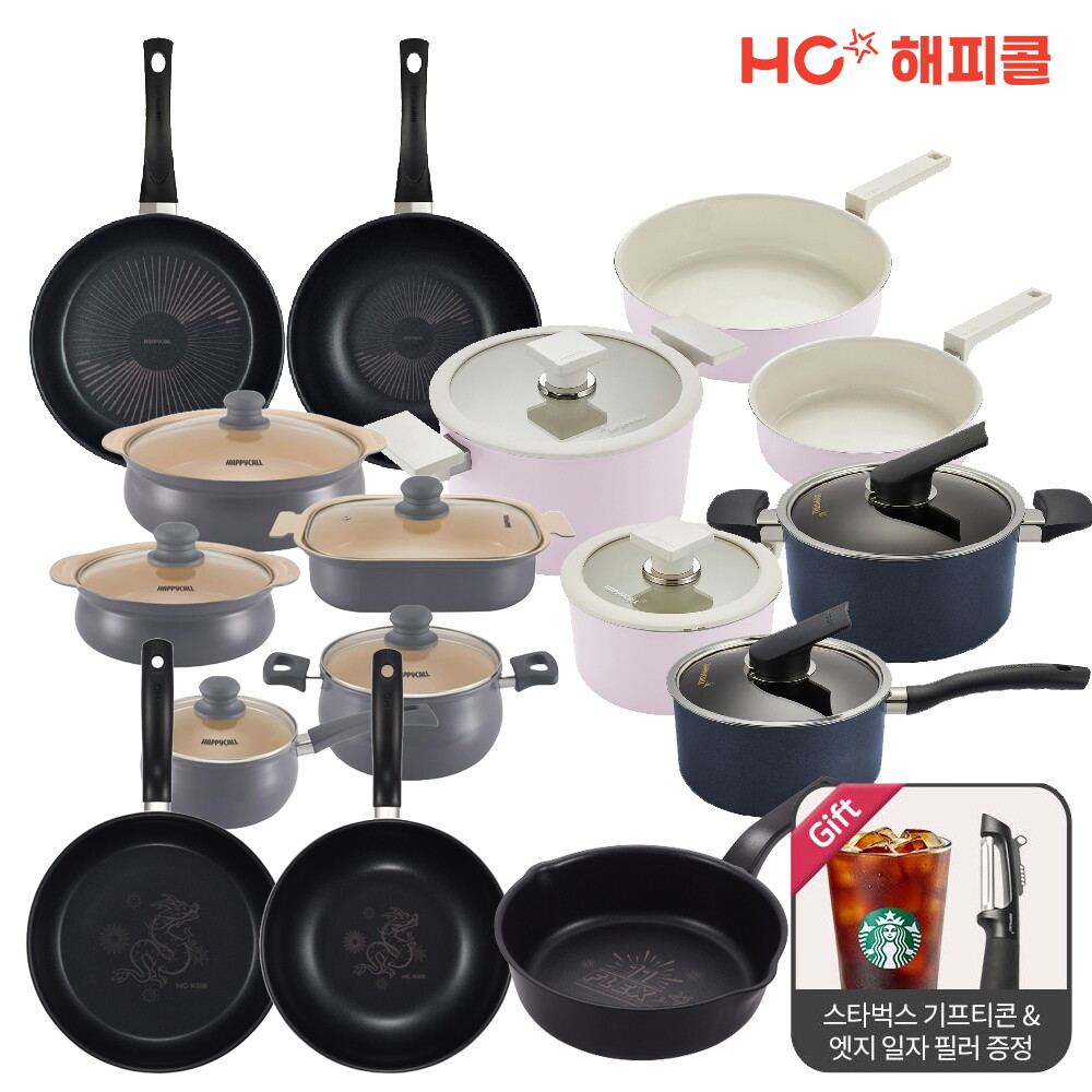 해피콜 [해피콜] NEW 컴포트 후라이팬 / & 아티젠 IH 후라이팬/궁중팬/밀크팟 /비스티브 진공포장기 까지!