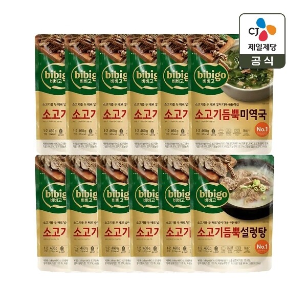 (주)더블유쇼핑 씨제이제일제당 [하프클럽/CJ제일제당]비비고 소고기 듬뿍 미역국 460g x6개 소고기 듬뿍 설렁탕 460g x6개