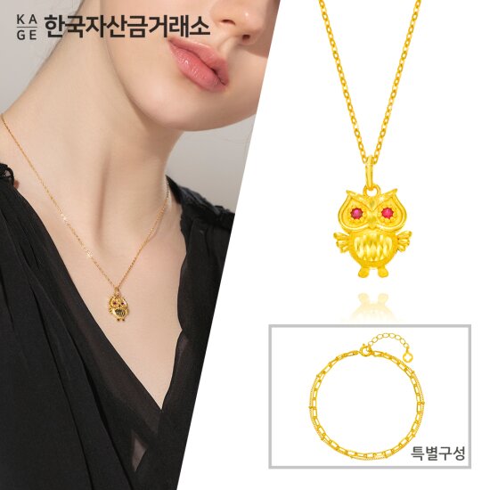 24K 행운 부엉이 목걸이 4.25g (+실버두줄팔찌 2.7g)