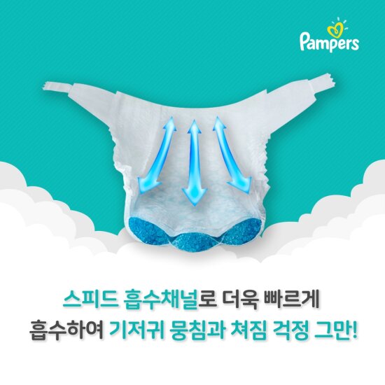 팸퍼스 베이비드라이 밴드 2/3/4/5/6단계 1박스 기저귀