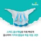 [팸퍼스]팸퍼스 베이비드라이 밴드 2/3/4/5/6단계 1박스 기저귀