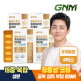 [GNM자연의품격][총 8개월분][GNM자연의품격] 장용성 이뮨 종합비타민 미네랄 60정 x 4박스 / 멀티비타민