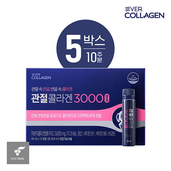 [에버콜라겐][10주] 관절콜라겐 3000 앰플 10주분 (25ml*14병*5박스)
