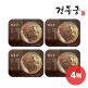[경복궁]경복궁 궁 꽃갈비살 구이 300g 4팩 (총 1.2kg)