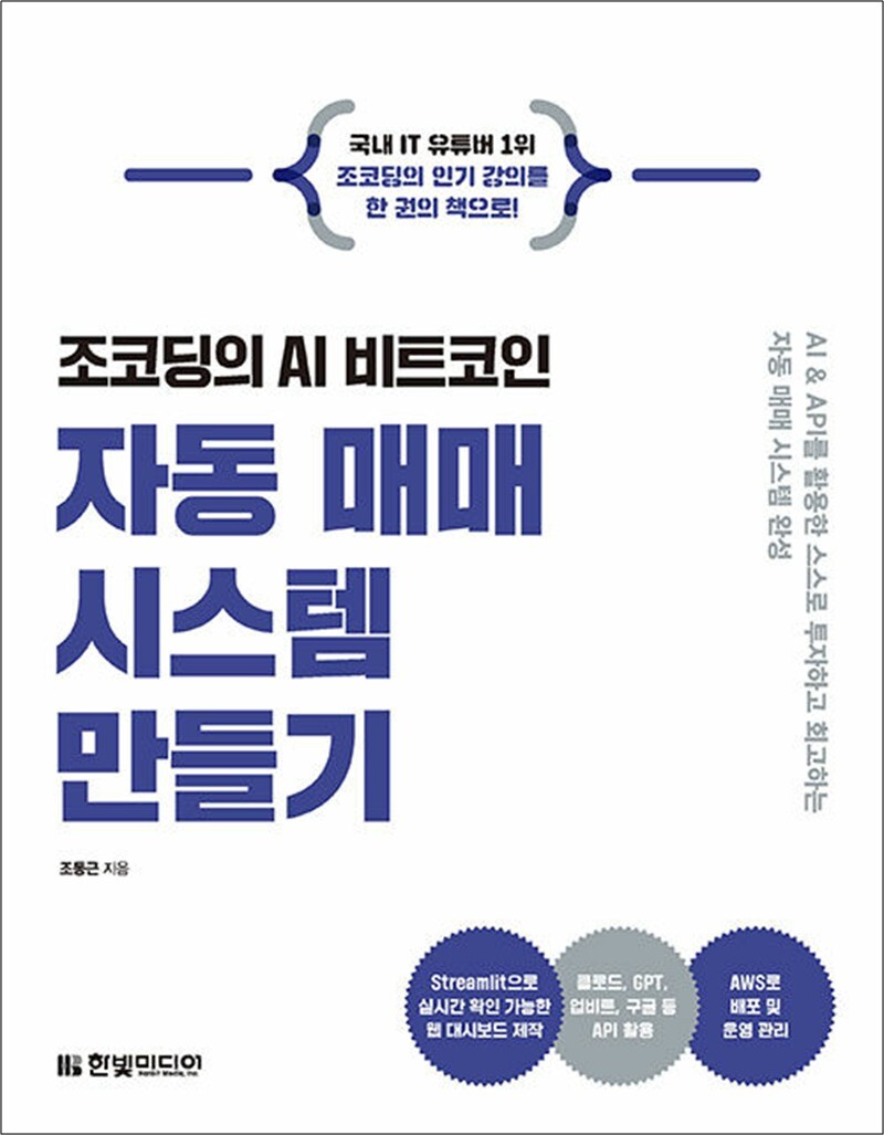 비트코인매매 ( 텔레문의 UPbit999 ) 리플전송 도지코인현금직거래,XcHp : 다나와 통합검색