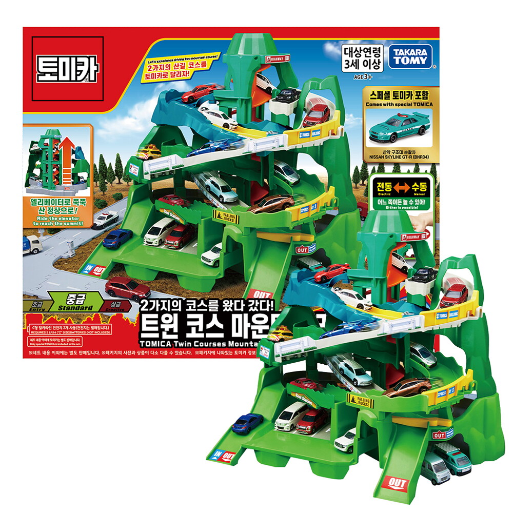 티아츠코리아 토미카 월드 트윈 코스 마운틴 드라이브