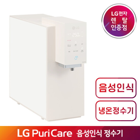 [LG전자]LG 퓨리케어 오브제컬렉션 정수기 WD508ACB 음성인식 상하 무빙 출수구 냉온정수기 렌탈
