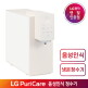 [LG전자]LG 퓨리케어 오브제컬렉션 정수기 WD508ACB 음성인식 상하 무빙 출수구 냉온정수기 렌탈