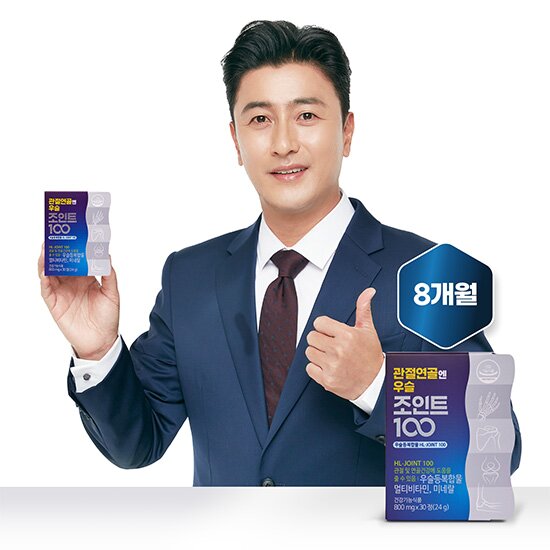 [T][8개월분/16박스]우슬조인트100 (800mg x 30정 x 16박스)