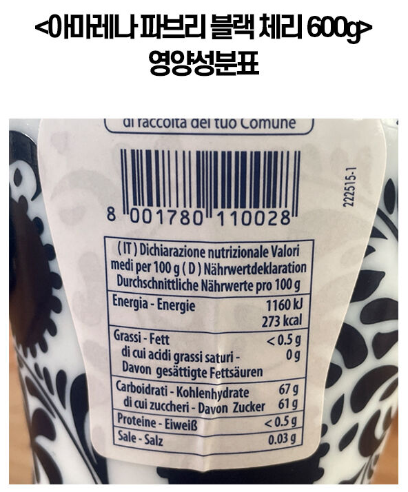 아마레나1.PNG