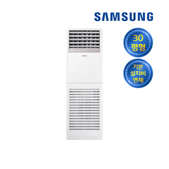 삼성전자 [렌탈]삼성전자(주) 삼성 냉난방기 렌탈 스탠드 30평 AP110BAPPBH2S/60개월 의무사용