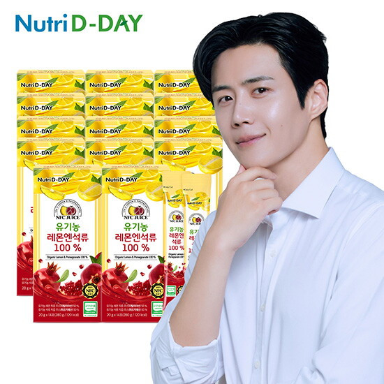 [뉴트리디데이][H][14박스]유기농 레몬엔석류 100 (20 g x 14포 x 14박스)
