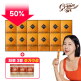 [골드카무트]★방송에서만 반값세일+파로3봉★ [12박스+파로 3봉] 골드카무트 효소 30포 x 12박스 + 그레인온 파로 3봉