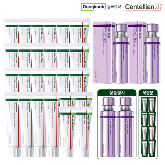 [센텔리안24]★최초공개★[완벽더블패키지]마데카크림 시즌8 50ml*22통+15ml*4통+PDRN세럼 50ml*2통+[무료체험 1ml *8]+[리뷰시]PDRN세럼 50ml*2통 더!