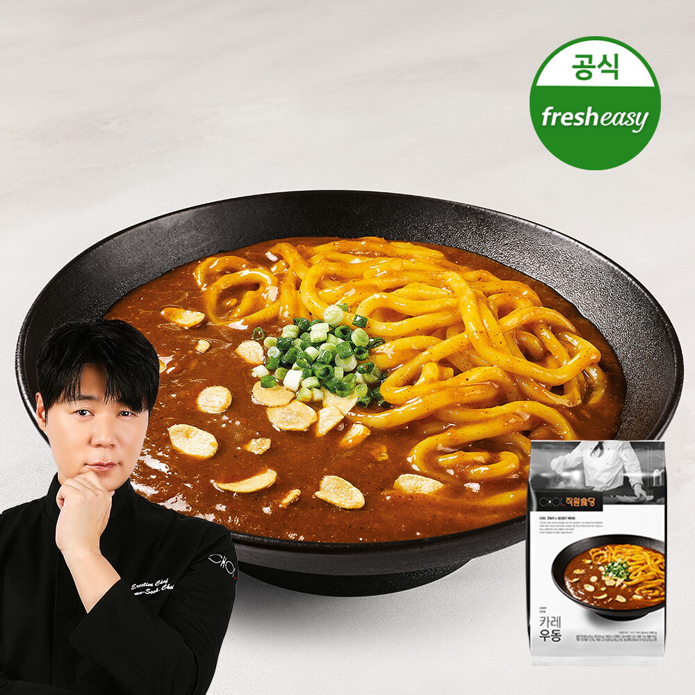 상세설명참조 프레시지(신) [쵸이닷] 직원식당 카레우동 800g
