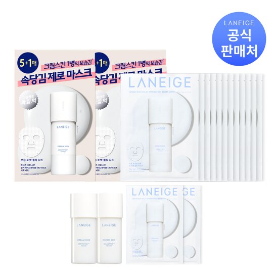 [라네즈]크림 스킨 밀키 하이드레이션 마스크 세트(5+1) 2개