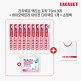 [라카루트][아이젠 한달분 더!] 액티브 치약(75ml) 9개 + 헤어메스 바이오렉트라 아이젠 한달 분(30포) + 쇼핑백