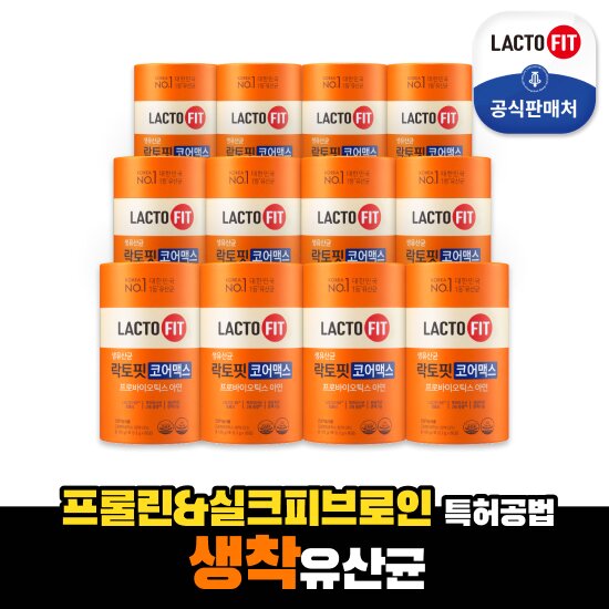 [패밀리][12통] 종근당건강 코어맥스(2g*60포*12통)