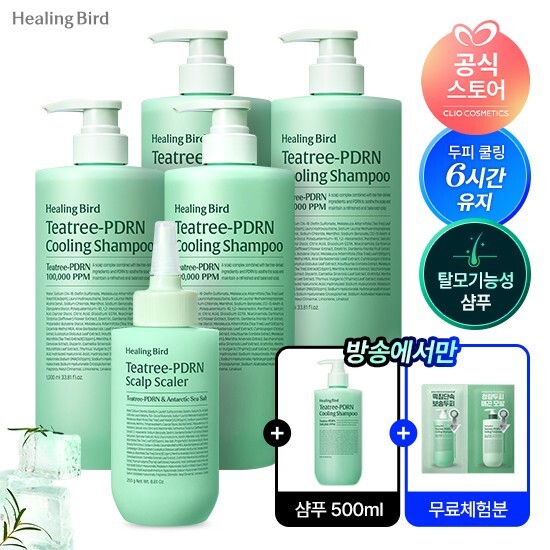 [힐링버드]★방송에서만★힐링버드 티트리 샴푸 1000ml *4통 +두피 스케일러 250g*1통 + [전고객]휴대용 샴푸 500ml + 체험분 샤쉐