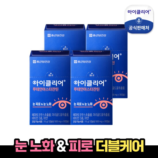 [종근당건강][종근당건강]아이클리어 루테인 아스타잔틴 4박스(4개월분)