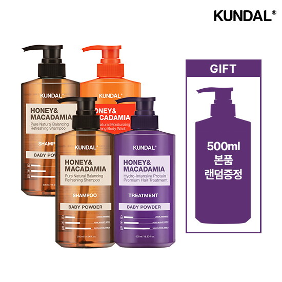 [쿤달][4+1] 샴푸 500ml 2개+ 트리트먼트 500ml 1개 + 바디워시 500ml 1개 + 500ml 추가증정