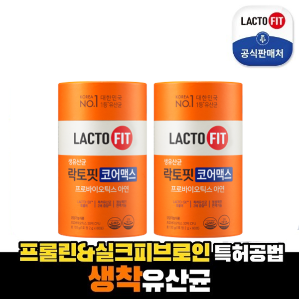 종근당건강 [종근당건강]종근당건강 락토핏 코어맥스 2통_2133682