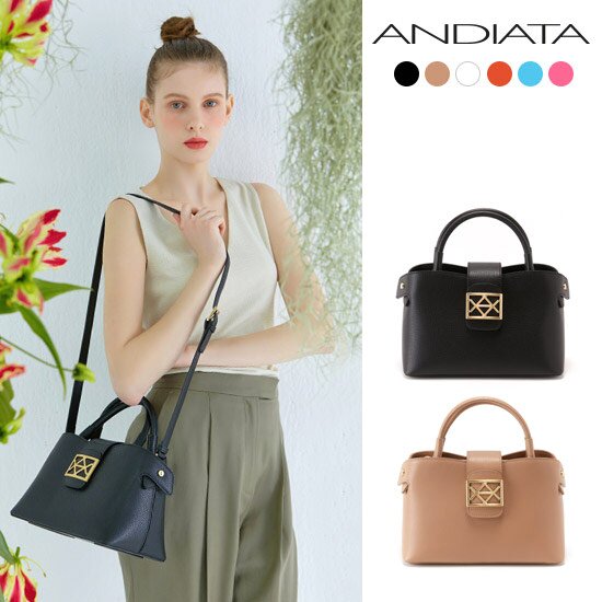 알토 백(Aalto Bag)