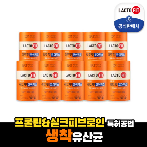 종근당건강 [종근당건강]종근당건강 락토핏 코어맥스 10통_2345203