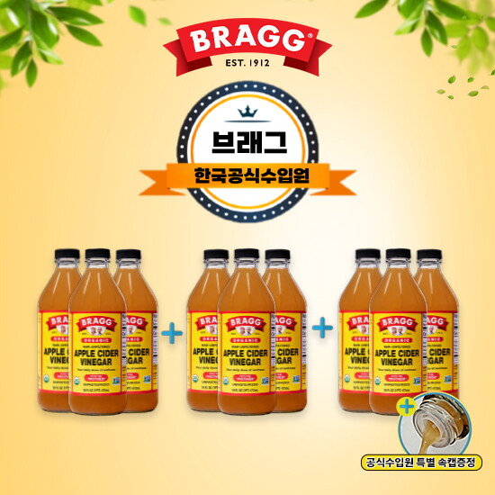 [브래그]브래그 오가닉 애플사이다 비네거 473ml x 9병