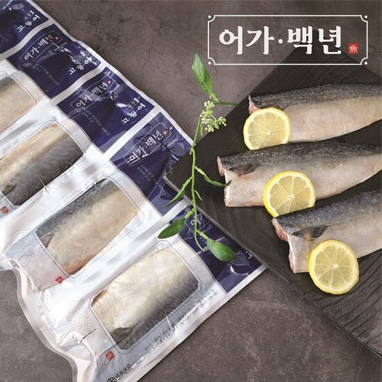 제주 수산 3종 세트 (제주 은갈치150g*10미+제주고등어살100g*10쪽+참굴비60g*20미)