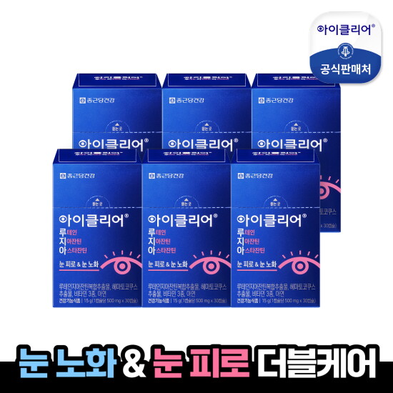 [종근당건강][종근당건강]아이클리어 루테인 지아잔틴 아스타잔틴 6박스(6개월분)