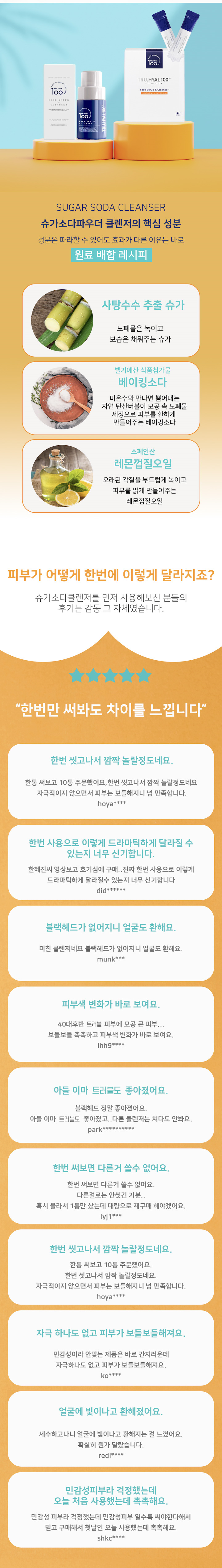 KakaoTalk_20241227_174618278_06.png