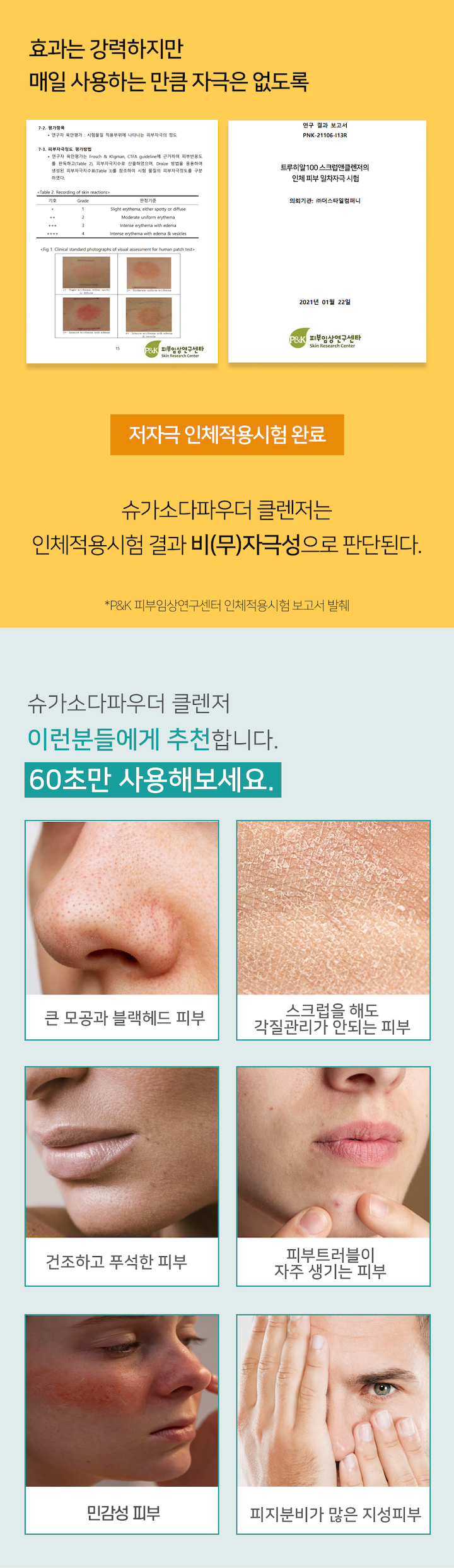 KakaoTalk_20241227_174618278.png