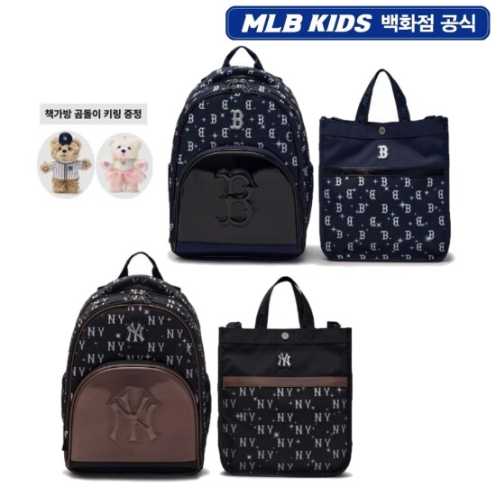[MLB키즈]모노그램 책가방 세트 (7LBKM025N) 곰돌이 키링증정