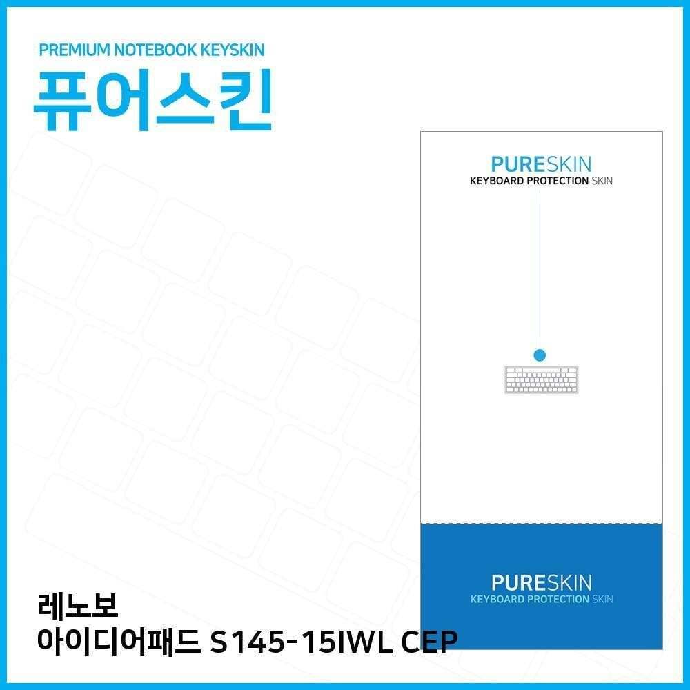 ㈜아이티플러스 친절한탄씨 (5개묶음) E.레노보 아이디어패드 S145-15IWL CEP 키스킨