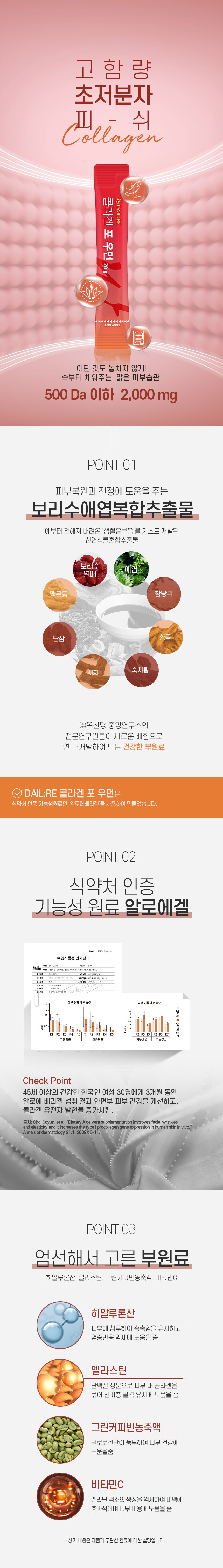 포우먼_1(lot)_02