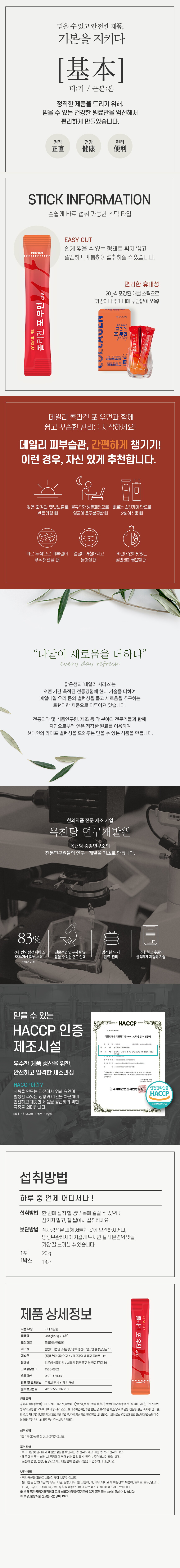 포우먼_2(lot)
