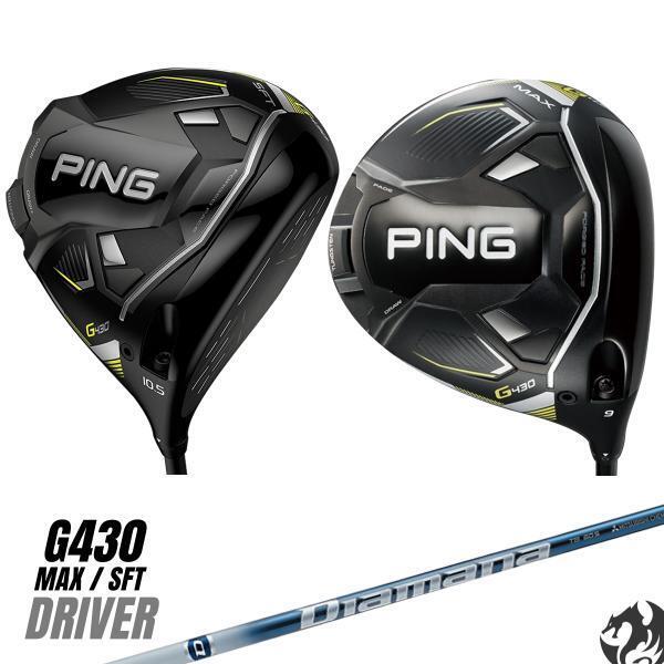 핑 [핑]핑 G430 드라이버 PING G430 MAX 디아마나 TB 샤프트 피팅 클럽 DA3820909